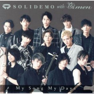 Ｍｙ　Ｓｏｎｇ　Ｍｙ　Ｄａｙｓ（桜ｍｅｎ盤）（ＤＶＤ付）(クラブ/ダンス)