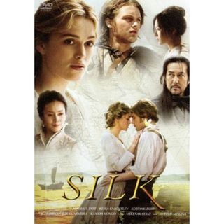 シルク　スペシャル・エディション(外国映画)