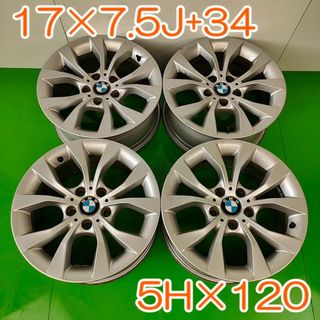 ビーエムダブリュー(BMW)のBMW 純正 17×7.5J+34 PCD 5H×120 4本 YH255(ホイール)