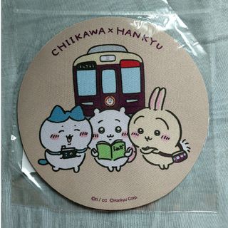 チイカワ(ちいかわ)のちいかわ　阪急電車なマウスパッド(キャラクターグッズ)