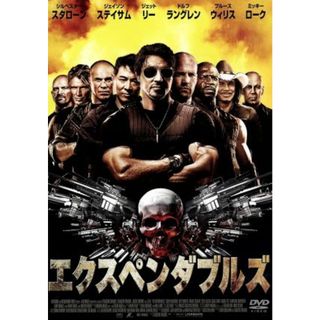 エクスペンダブルズ(外国映画)