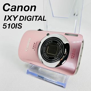 Canon デジカメ　IXY DIGITAL 510IS PC1356　ピンク(コンパクトデジタルカメラ)