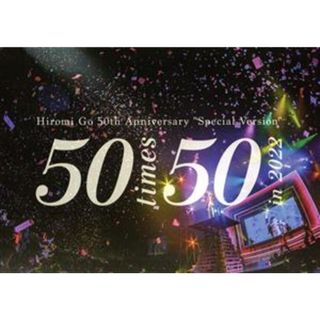 Ｈｉｒｏｍｉ　Ｇｏ　５０ｔｈ　Ａｎｎｉｖｅｒｓａｒｙ　“Ｓｐｅｃｉａｌ　Ｖｅｒｓｉｏｎ”　５０　ｔｉｍｅｓ　５０　ｉｎ　２０２２（完全生産限定版）（Ｂｌｕ－ｒａｙ　Ｄｉｓｃ）(ミュージック)