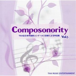 Ｃｏｍｐｏｓｏｎｏｒｉｔｙ　ＴＩＡＡ全日本作曲家コンクール入賞者による作品集Ｖｏｌ．５(クラシック)