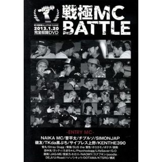 戦極ＭＣＢＡＴＴＬＥ　第５章　新春　ＡＬＬ　ＳＴＡＲ　ＧＡＭＥ－２０１３．１．２０－(ミュージック)