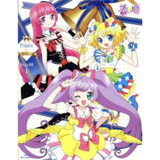 Ｐｒｉｐａｒａ　Ｓｅａｓｏｎ．２　Ｂｌｕ－ｒａｙ　ＢＯＸ－１（Ｂｌｕ－ｒａｙ　Ｄｉｓｃ）(キッズ/ファミリー)