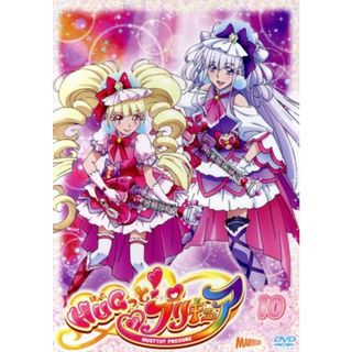 ＨＵＧっと！プリキュア　ｖｏｌ．１０(キッズ/ファミリー)