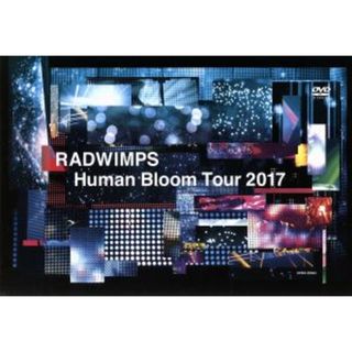 ＲＡＤＷＩＭＰＳ　ＬＩＶＥ　ＤＶＤ　「Ｈｕｍａｎ　Ｂｌｏｏｍ　Ｔｏｕｒ　２０１７」（完全生産限定版）