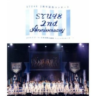 ＳＴＵ４８　２ｎｄ　Ａｎｎｉｖｅｒｓａｒｙ　ＳＴＵ４８　２周年記念コンサート　２０１９．３．３１ｉｎ広島国際会議場（Ｂｌｕ－ｒａｙ　Ｄｉｓｃ）(アイドル)