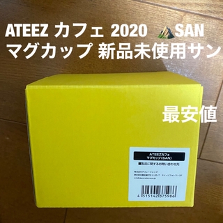 エイティーズ(ATEEZ)のATEEZ CAFE カフェ　2020 マグカップ　サン　SAN メッセージ入り(K-POP/アジア)