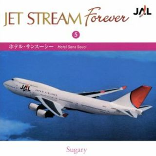 ＪＥＴ　ＳＴＲＥＡＭ　ＦＯＲＥＶＥＲ（５）「ホテル・サンスーシー」(その他)