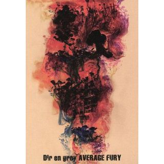 Ａｖｅｒａｇｅ　Ｆｕｒｙ(ミュージック)