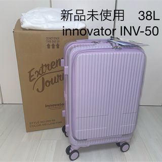 innovator - innovator イノベーター　INV50 新品