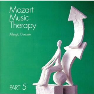 最新・健康モーツァルト音楽療法　ＰＡＲＴ５：：アレルギーの予防(ヒーリング/ニューエイジ)