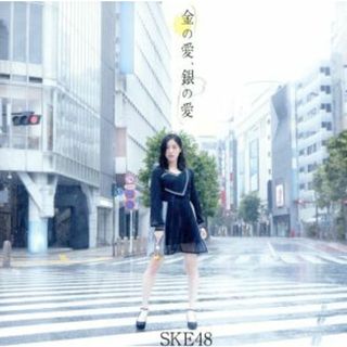 金の愛、銀の愛（Ｔｙｐｅ－Ａ）（初回生産限定盤）（ＤＶＤ付）(ポップス/ロック(邦楽))