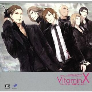 Ｄｒａｍａｔｉｃ　ＣＤ　Ｃｏｌｌｅｃｔｉｏｎ　ＶｉｔａｍｉｎＸ　ハニービタミン(アニメ)