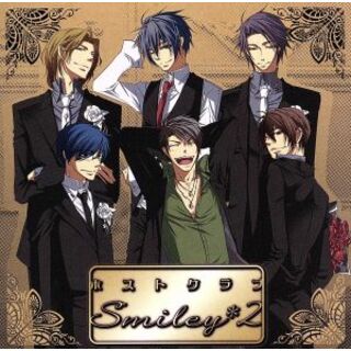 動画サイト人気歌い手ＣＤ　Ｖｏｌ．１　ホストクラブ　ｓｍｉｌｅｙ＊２