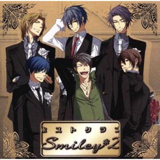 動画サイト人気歌い手ＣＤ　Ｖｏｌ．１　ホストクラブ　ｓｍｉｌｅｙ＊２(ボーカロイド)