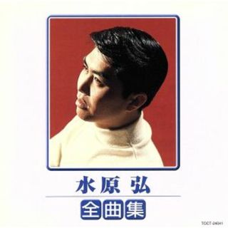 全曲集(演歌)