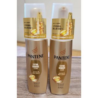 パンテーン(PANTENE)の【新品】パンテーン エクストラダメージケア インテンシブヴィタミルク(トリートメント)