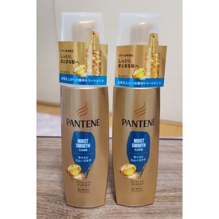 パンテーン(PANTENE)の【新品】パンテーン モイストスムースケア インテンシブヴィタミルク(トリートメント)