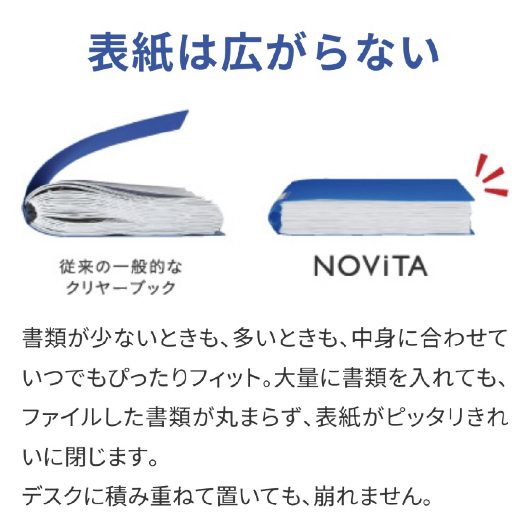 コクヨ(コクヨ)のコクヨ NOViTA A6 ファイル　写真 インテリア/住まい/日用品の文房具(ファイル/バインダー)の商品写真