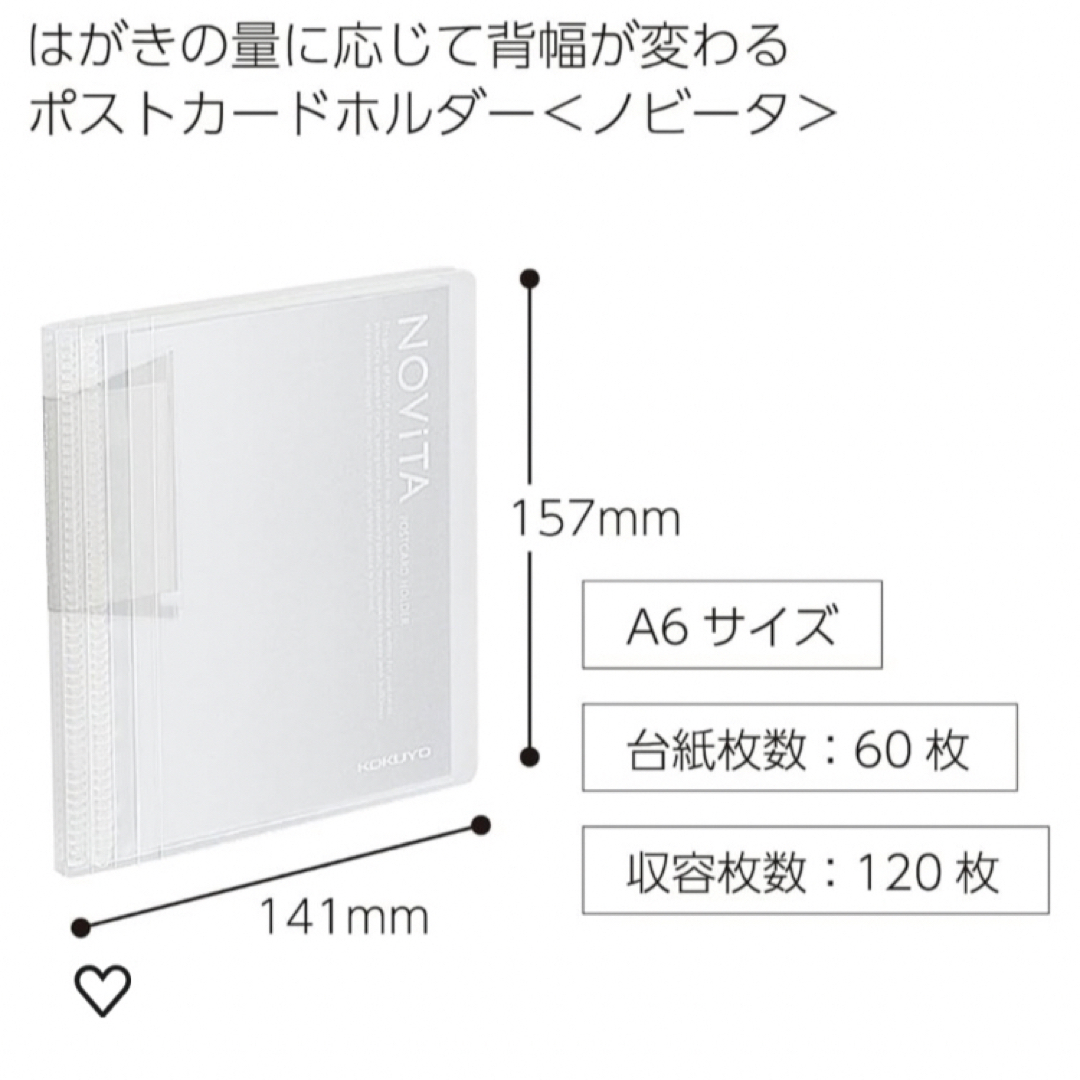 コクヨ(コクヨ)のコクヨ NOViTA A6 ファイル　写真 インテリア/住まい/日用品の文房具(ファイル/バインダー)の商品写真