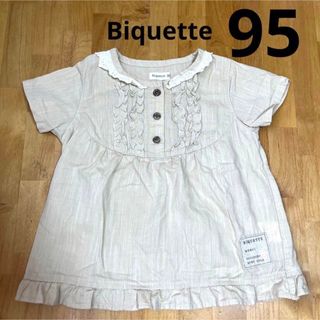 Biquette - Biquette ビケット トップス 95cm キムラタン