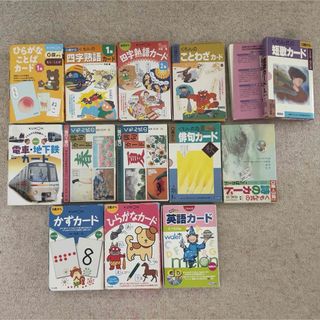 クモン(KUMON)のKUMON くもん カード 選べる　2冊セット売り　要コメント(語学/参考書)