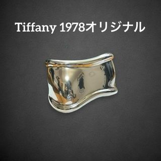 ティファニー(Tiffany & Co.)の✨入手困難✨　ティファニー　ボーンカフ　バングル　ヴィンテージ　1978 aq1(その他)