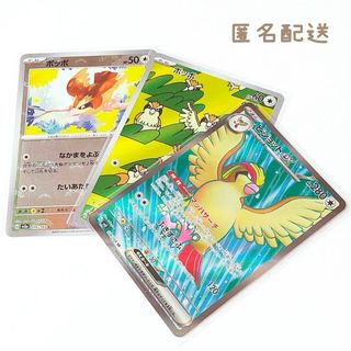 ポケモンカード ピジョット ポッポ ex SR AR モンスターボールミラー