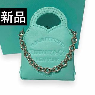 ティファニー(Tiffany & Co.)の✨24aw 新品✨　ティファニー　ナノトートバッグ　チャーム　aq6(チャーム)