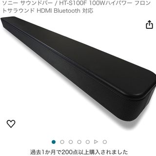 ソニー(SONY)のSONY スピーカー(スピーカー)