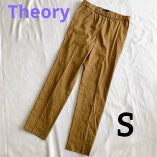 セオリー(theory)の【美品】 Theory セオリー リネン ストレッチパンツ S ベージュ 麻 春(クロップドパンツ)