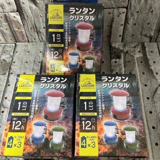 ランタンクリスタル ランタン 新品(天井照明)