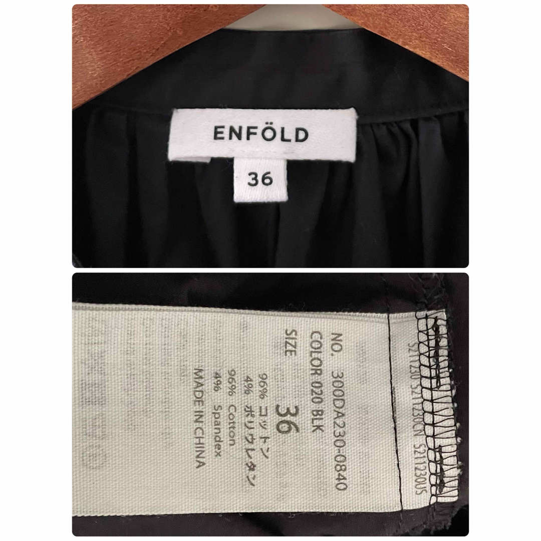ENFOLD(エンフォルド)のENFOLD ブラック ギャザーボリュームブラウス レディースのトップス(シャツ/ブラウス(長袖/七分))の商品写真