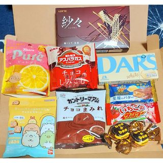 Hお菓子詰め合わせ10点セット◆フォローでプレゼントおまけのお菓子詰め込みます◆(菓子/デザート)