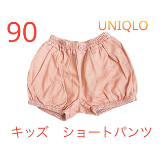 ユニクロ(UNIQLO)のUNIQLO ユニクロ　90cm ショートパンツ　薄オレンジ　カボチャパンツ(パンツ/スパッツ)