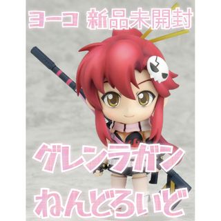 GOOD SMILE COMPANY - 天元突破グレンラガン ねんどろいど ヨーコ 新品未開封