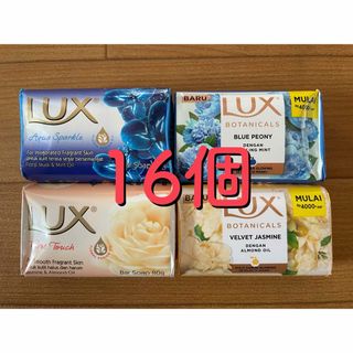 LUX - LUX ラックス 固形石鹸 16個