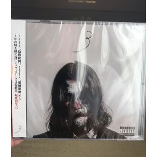 新品未開封　Jin Dogg 3rd High 起死回生　(ヒップホップ/ラップ)