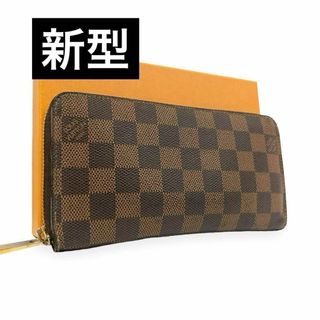 ルイヴィトン(LOUIS VUITTON)の✨新型✨　ルイヴィトン　長財布　ジッピーウォレット　ダミエ　エベヌ　aq20(財布)