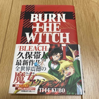 【初版・帯付き】BURN THE WITCH 1(少年漫画)