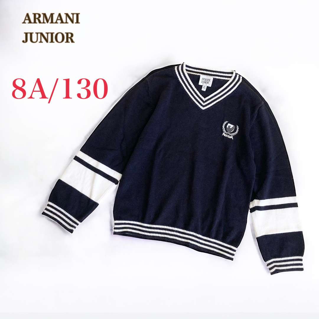 ARMANI JUNIOR - アルマーニジュニア ニットセーター 8A 130 キッズ ARMANI JUNIOR - アルマーニジュニア ニットセーター 8A 130 キッズ