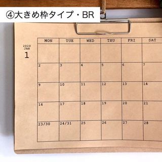 セカンドストリート様専用④オーダーカレンダー大きめ枠BR／ 壁掛け 2024(その他)