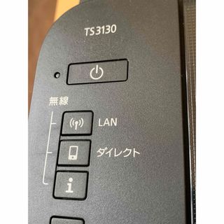 キヤノン(Canon)のキヤノン インクジェット複合機 PIXUS TS3130BK ブラック(PC周辺機器)