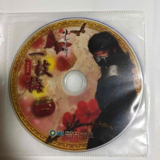 韓流ドラマDVD  一枝梅　日本語吹き替え版全話