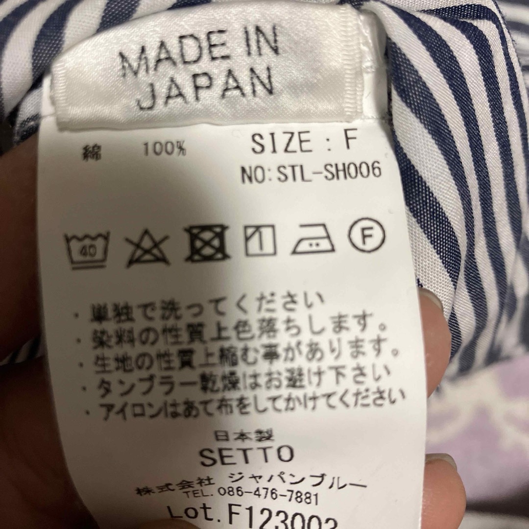 SETTO(セット)のSetto セットOkkakeシャツ レディースのトップス(シャツ/ブラウス(長袖/七分))の商品写真