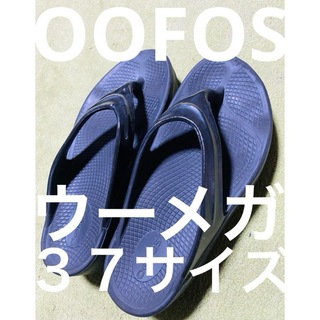 OOFOS - ◇ウーメガ　OOFOS  BLACK ３７サイズ
