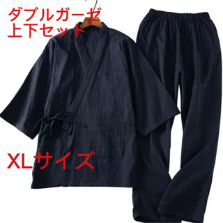 甚平 部屋着 上下セット XL 作務衣 じんべい　メンズ 　未使用(その他)